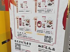 -古茗(湖里五缘湾天虹店)