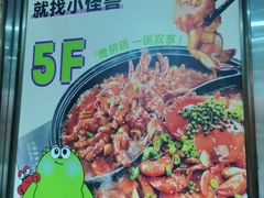 -徐记小怪兽肉蟹煲(中央大街店)