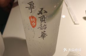 Ice-Cold Lemon Seven