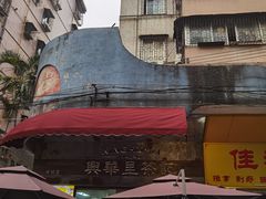 -兴华里茶记(禅城同济首店)