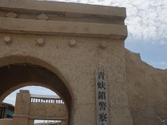 -镇北堡西部影城