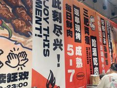 -鲁C·尚小炉·淄博烧烤(市北店)