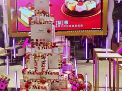 -哈根达斯(滨江店)