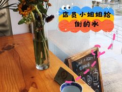-HAVE A ROOM·有间质果(总店)