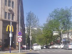 -麦当劳(中山路店)