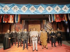 -南京中国近代史遗址博物馆(南京总统府)