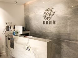 -紫御国际抗衰ZOE ANTI AGING