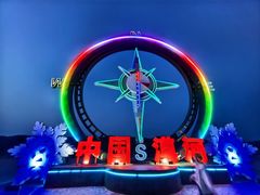 -北极村旅游风景区