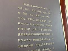 -华清宫景区