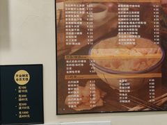 菜单-细拥竹升面(花城汇店)