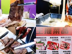 -韩国大金刚烤肉·料理(印象城店)