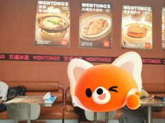 -文通冰室(东方宝泰店)