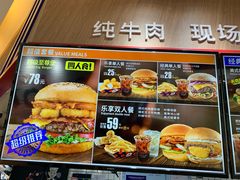 菜单-沙朗阿甘鲜肉汉堡(许昌万达店)