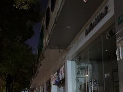 -陈记栗子(长宁路店)