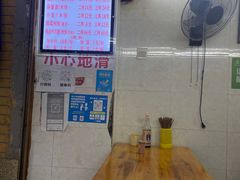 -蒋六十八梯眼镜面(渝中店)