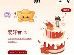 -海马体照相馆(万菱汇店)