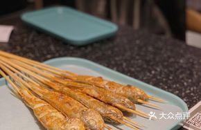 Boss Small Yellow Croaker