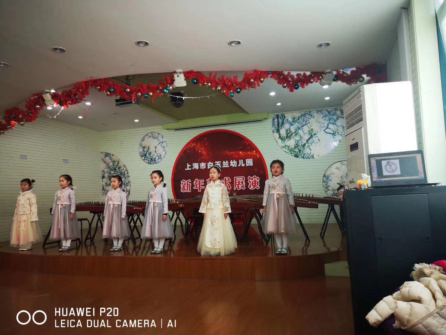 上海市白玉兰幼儿园