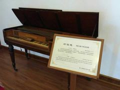 -鼓浪屿钢琴博物馆