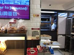 面包甜点陈列柜-山崎面包(第一八佰伴店)