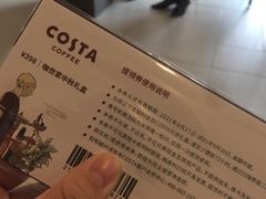 -COSTA COFFEE(恒基名人购物中心店)