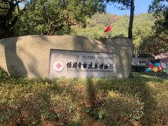 -宁波市保国寺古建筑博物馆