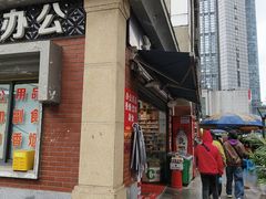 -海关荤豆花(洋河一路店)