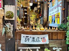 -磁器口古镇