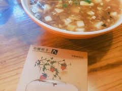 -石榴院子(西施故里店)