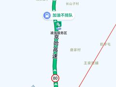 -凌海服务区-停车场