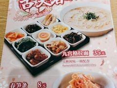 -味千拉面(煌华新纪元购物广场店)