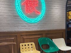 -金谷园饺子馆(北邮总店)