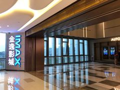 -金逸影城(广州海珠城激光IMAX店)