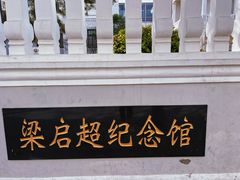 -天津意大利风情旅游区