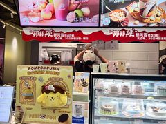 -DQ·蛋糕·冰淇淋(周浦万达店)