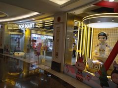 -泡泡玛特POPMART(上海环球港店)