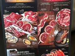 -拉蒂娜·巴西牛排馆 Latina·Brazilian Steakhouse(王府井喜悦店)