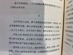 -覔书店(壹方城店)