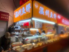-大连熟食品交易中心