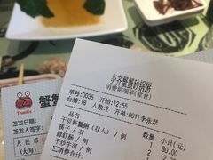 账单-蟹蟹潮汕砂锅粥(食八方美食城店)