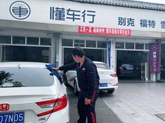 -懂车连锁奔驰宝马奥迪专修(德胜门店)