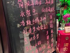 -新川办餐厅