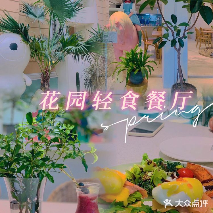 广州沙面最美花园式轻食餐厅“本我”