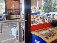 -中化道达尔太阳宫加油站