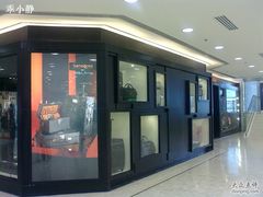 -Samsonite(海港城店)