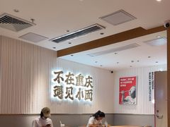 -遇见小面(深圳中心书城店)