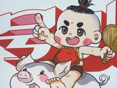 -十二点·辣椒炒肉(南山店)