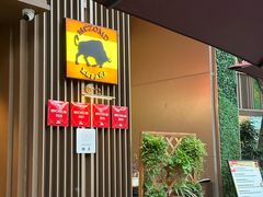 -Mezomd曼索蒂西班牙餐厅(广粤店)