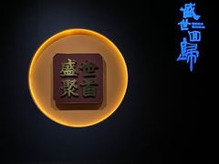 -珠海市博物馆