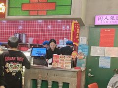 -西关味(大卫城店)